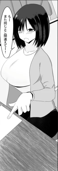 Milf Farts