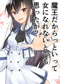 Female Anos Voldigoa