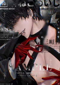 Michael the gangster