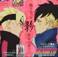 Boruto Rp