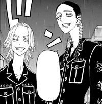 Haitani Brothers