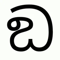 D sinhala letter