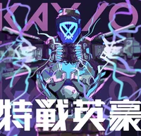 KAY-O