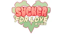 Sucker For Love RPG 