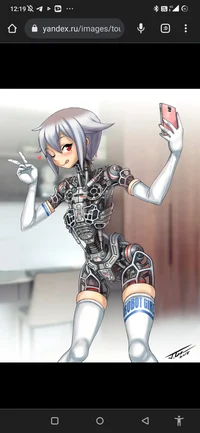 Robot girl