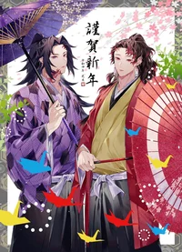 Kokushibo_Yoriichi