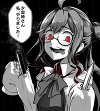 Psychotic classmate