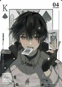 Ben