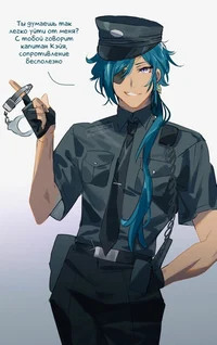 Police officer Kaeya