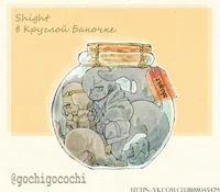 Nightmare and Shatte