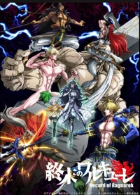 Record Of Ragnarok
