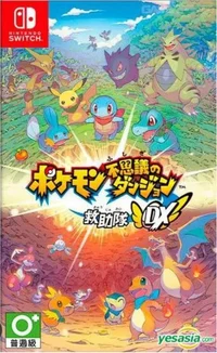 Pokemon Story RPG