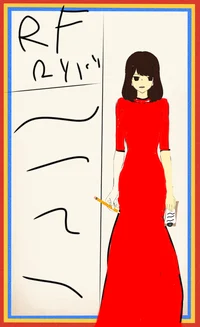 Rainbow factory ryle