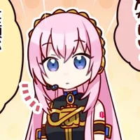 Luka Megurine