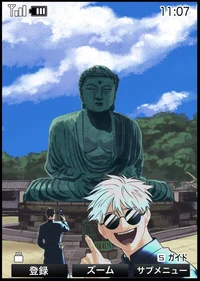 Gc Satoru and Suguru