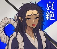 Aizetsu 