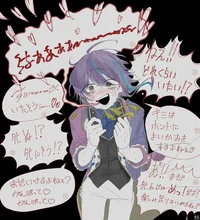 Yandere Rui