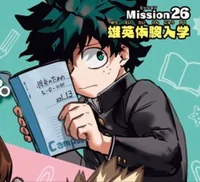 -MIDDLE SCHOOL IZUKU