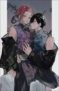 Itoshi brother 