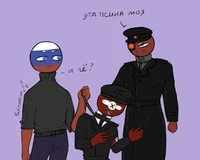 Kid Reich and Russia