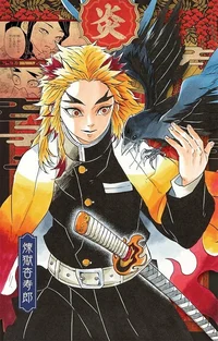 Kyojuro Rengoku