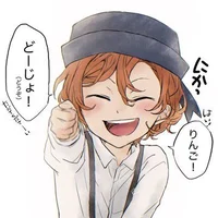 Child chuuya