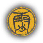 TOTK Riju -Sage Vow-