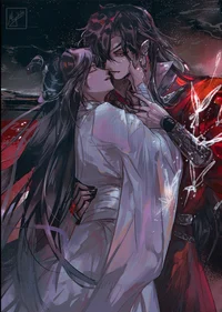 Hualian