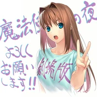 Aoko Aozaki 