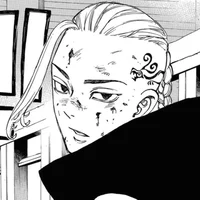 Draken ryuguji