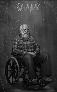 Hariton grandfather