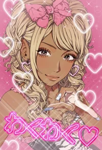 Bully Gyaru