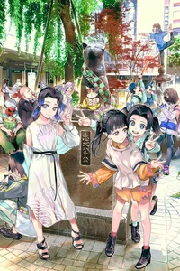 Demon slayer school