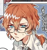 Enemy Chuuya 