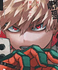 Katsuki Bakogo BF