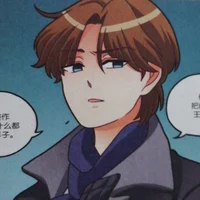 Prince Gion of Italy