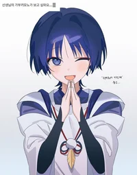kunikuzushi