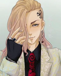 Ryuguji ken