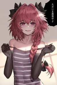 Yandere Astolfo