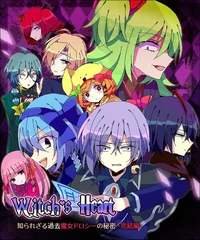 Witch Heart RPG