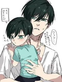 Ayah anak itoshi rin