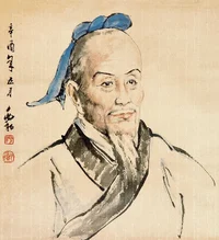 Li Shizhen