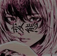 Inu