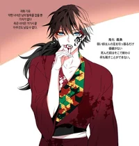 Giyu Tomioka demonio