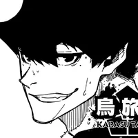 Karasu tabito