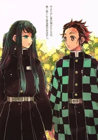 Tanjiro and muichiro