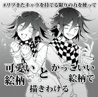 Clingy BF Kokichi 