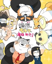 Business work animal