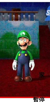 Luigi 