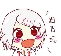 Juuzou Suzuya